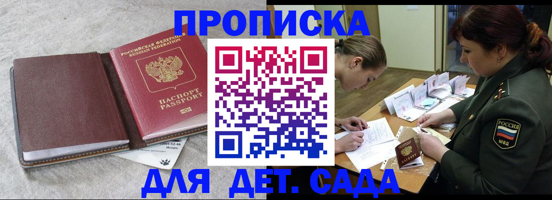 временная регистрация собственник в Ковылкино