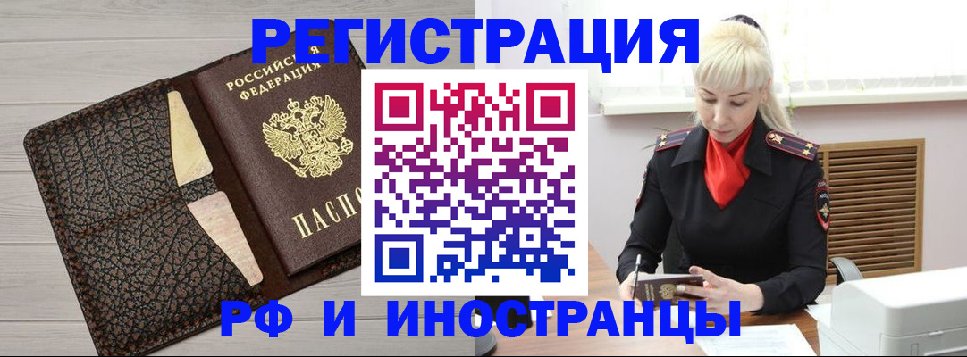 регистрация для дет. сада в Ковылкино